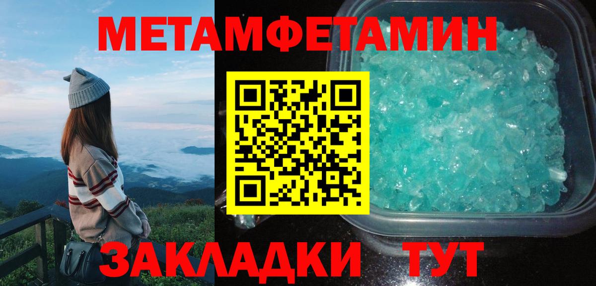 Amphetamine 98% Реутов