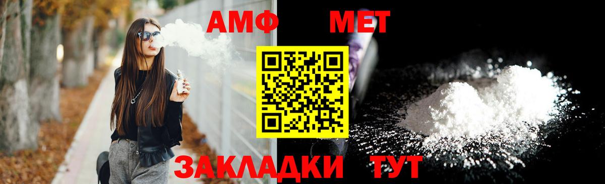 MDMA  НБОМе  Меф   Конопля  ГАШИШ  Реутов  Вход с VPN  Марихуана 