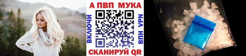 закладка  блэк спрут как войти  A-PVP кристаллы  Реутов 