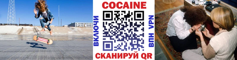 где найти   Реутов  Cocaine Перу 