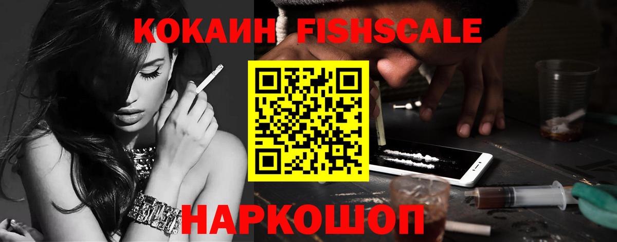 COCAIN 98% Реутов