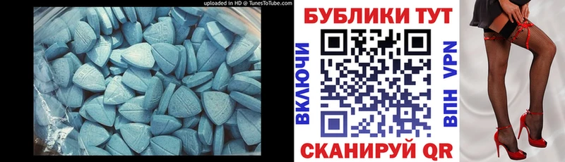 нарко площадка как зайти  Реутов  Ecstasy круглые 