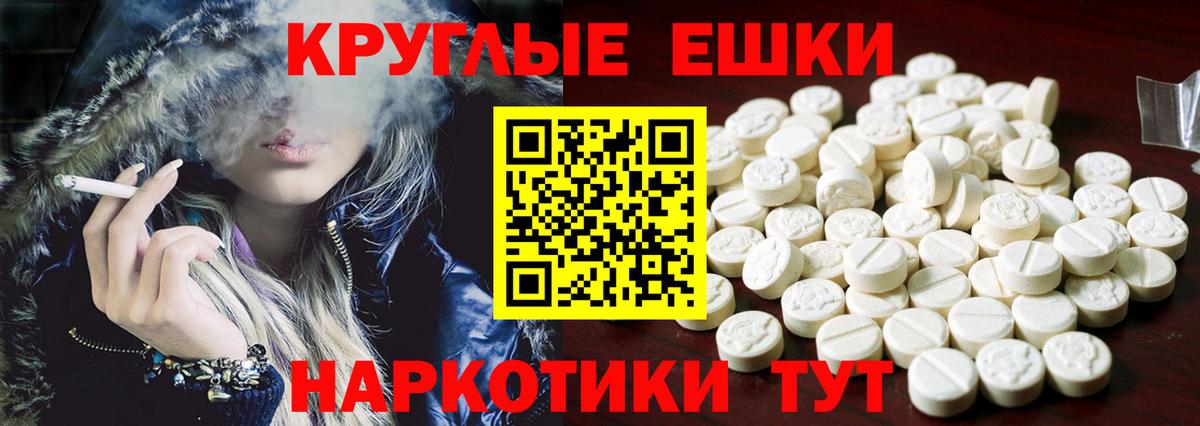 Реутов  Экстази  Вход с VPN  Экстази 280 MDMA  МЕГА ссылки  ЭКСТАЗИ VHQ 