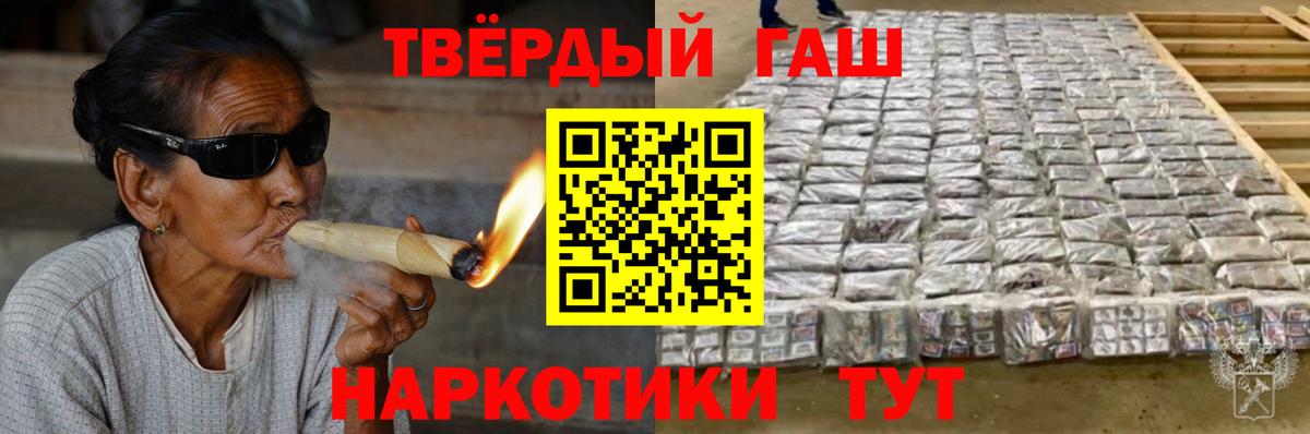 Гашиш индика сатива Реутов
