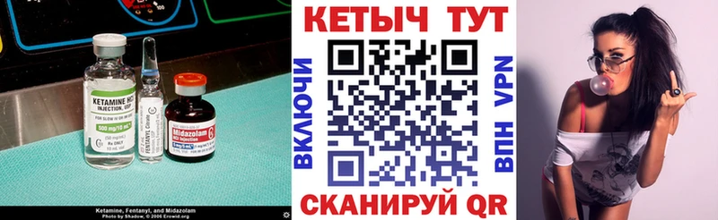 mega зеркало  Реутов  КЕТАМИН ketamine 