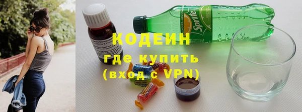 метамфетамин Балабаново