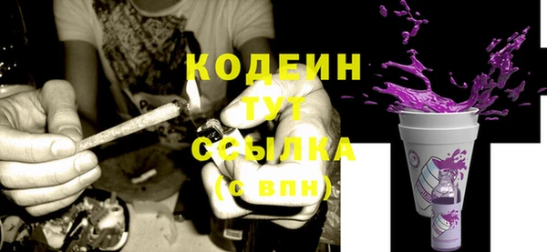 метамфетамин Балабаново