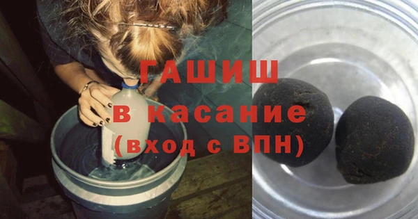 гашик Баксан
