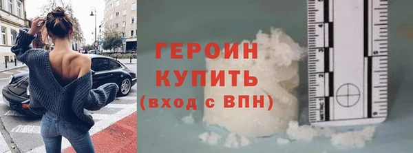 метамфетамин Балабаново