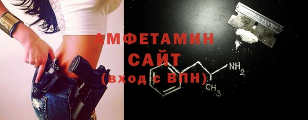 гашик Баксан
