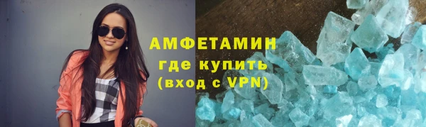 метамфетамин Балабаново