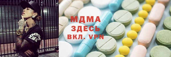 каннабис Балахна