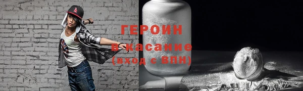 гашик Баксан