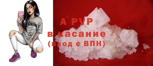 прущая мука Армянск