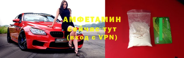 метамфетамин Балабаново