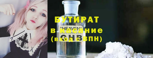 каннабис Балахна