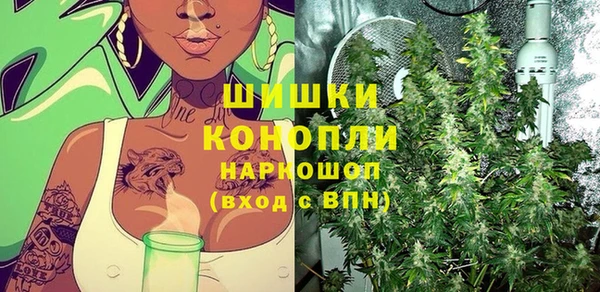 метамфетамин Балабаново