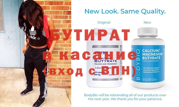 гашик Баксан
