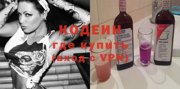 метамфетамин Балабаново