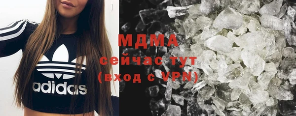 метамфетамин Балабаново