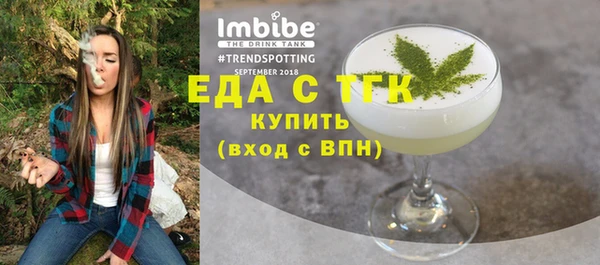 метамфетамин Балабаново