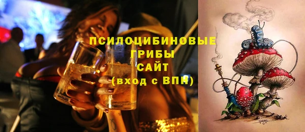 метамфетамин Балабаново