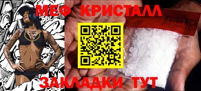 МДПВ Рузаевка