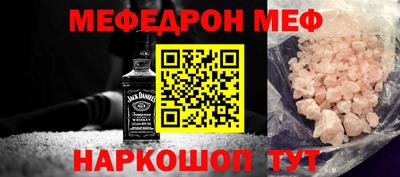 прущий лед Рыбинск