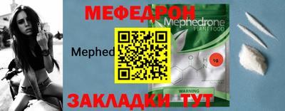 МДПВ Рузаевка