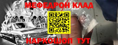 прущий лед Рыбинск