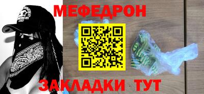 амф Рязань
