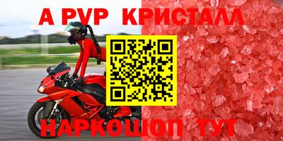 прущий лед Рыбинск