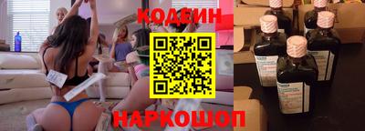 прущий лед Рыбинск