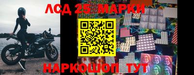 прущий лед Рыбинск