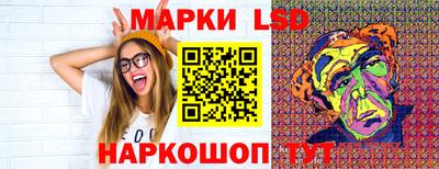 прущий лед Рыбинск