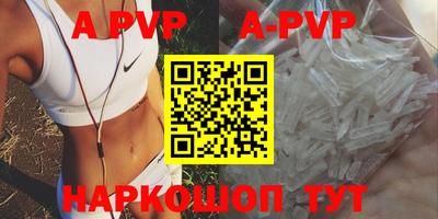 МДПВ Рузаевка