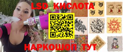 прущий лед Рыбинск