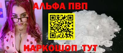прущий лед Рыбинск