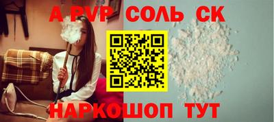 прущий лед Рыбинск