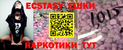 прущий лед Рыбинск