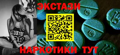 прущий лед Рыбинск