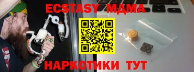 прущий лед Рыбинск