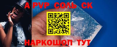 амф Рязань