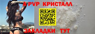 МДПВ Рузаевка