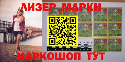 прущий лед Рыбинск