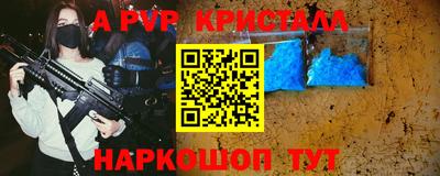 МДПВ Рузаевка
