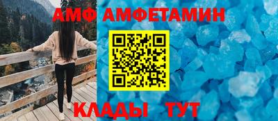 амф Рязань