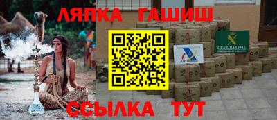 амф Рязань