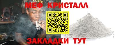 МДПВ Рузаевка