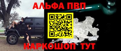 амф Рязань